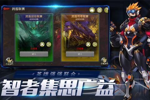 末日血战vivo版 安卓版v1.11.101截图2
