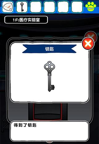 白猫和神秘的宇宙船11