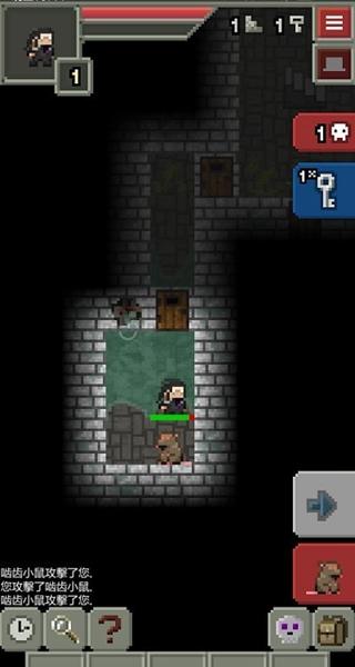 混合的像素地牢 最新版v32.0.fix.11截图2