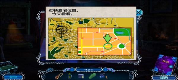 密室逃脱逃出办公室3图11