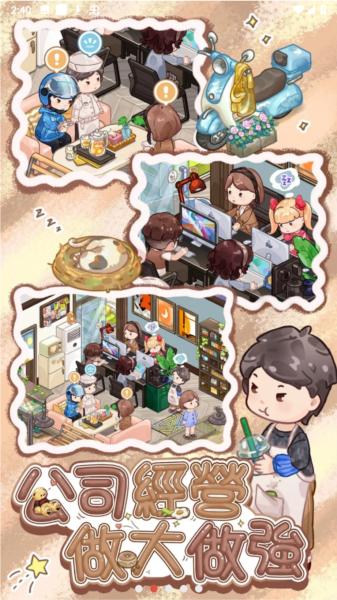 筑梦工作室去广告版 安卓版v1.0.4.27截图2