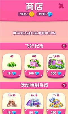 我的安吉拉2手游正版