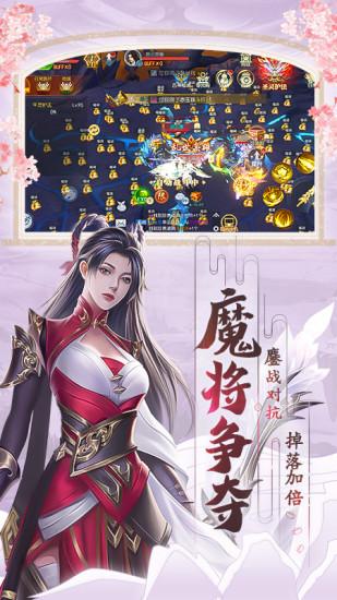 破天世界手游截图2