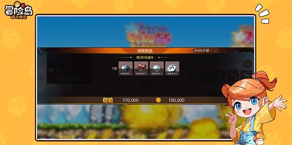 冒险岛枫之传说12