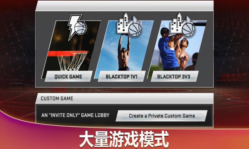 nba2k20ios解锁版截图1