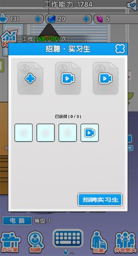 职场社畜模拟卷王之王图片5