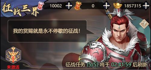 龙神八部之西行纪15