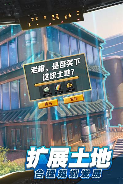 商道高手小米版 安卓版v3.1144截图3