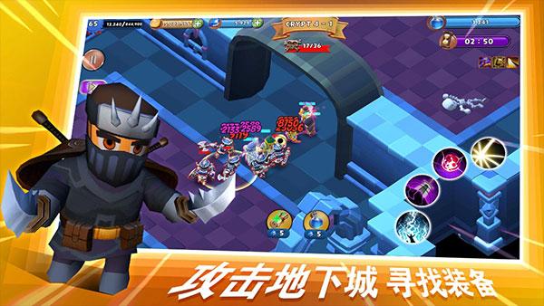 最后的王国 安卓版v1.0.6截图2