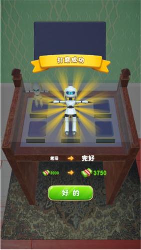 当铺模拟器2手机版6