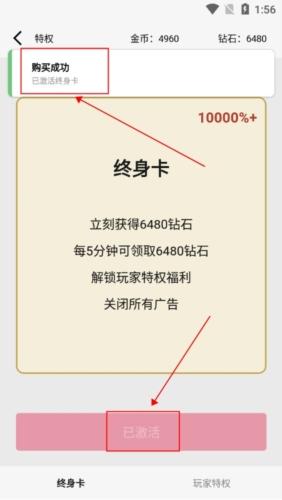 一口气罐头之王1