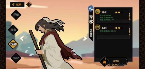 无悔华夏无限金币版图片4