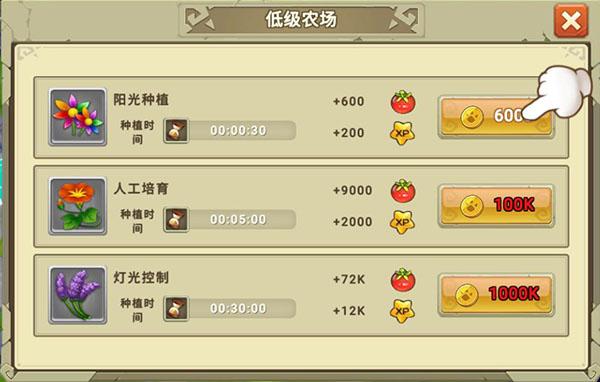 我有一座育龙岛20