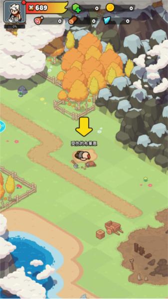 勇闯王国游戏 勇闯王国图片2