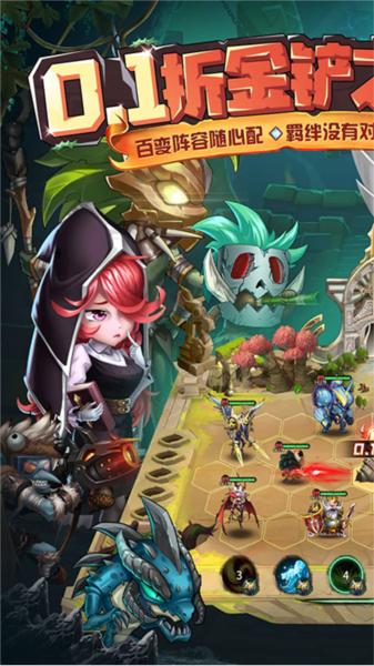 幻刃录 安卓版v1.2.8截图3