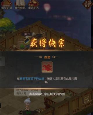 百家奇案8