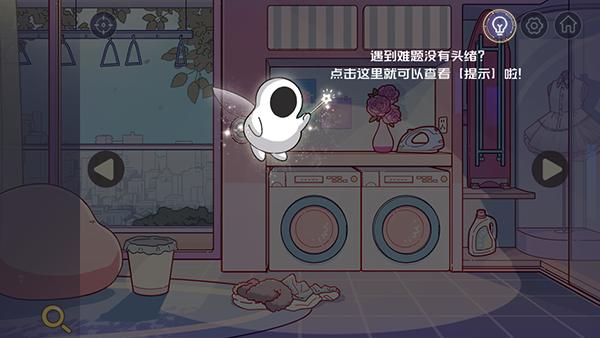 房间的秘密3女团回归夜14