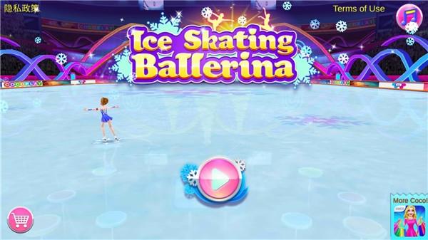 冰上芭蕾女孩图2