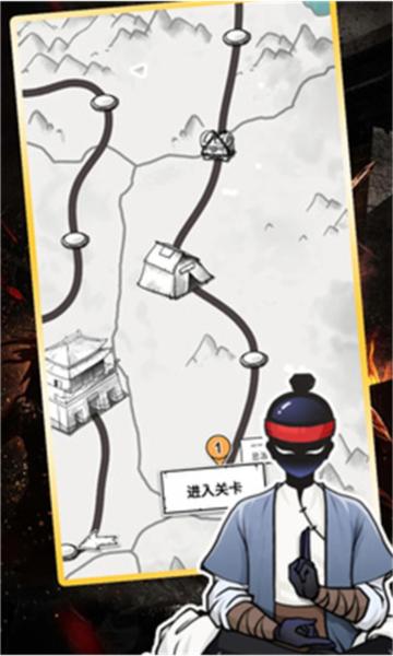 叫我火柴人 安卓版v1.0截图3