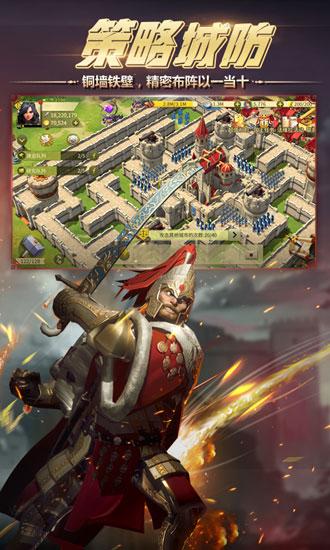 权力与纷争国际服 安卓版v1.5.235截图0