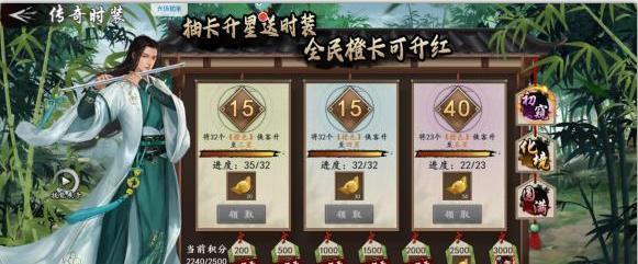 新射雕群侠传之铁血丹心图片