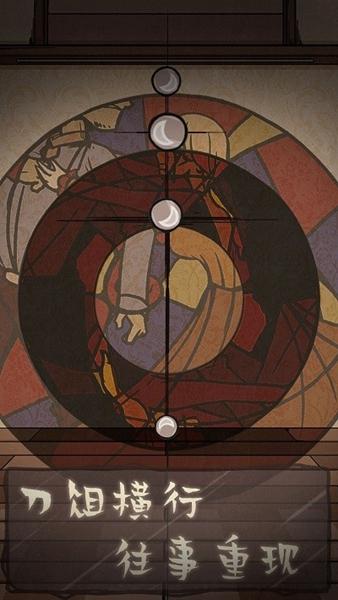 失落迷船 安卓版v1.0截图2