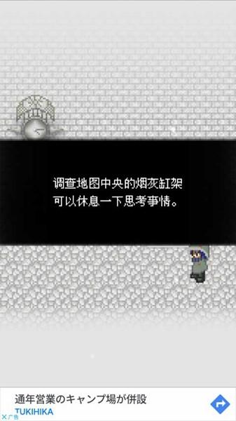 天使之路 最新版v1.7.4截图1