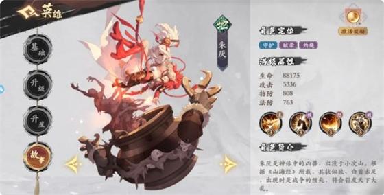 花语卷9