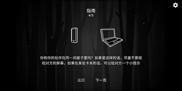 内在往昔thepastwithin 安卓版v7.8.03截图2