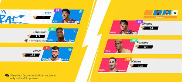 全明星街球派对图片6