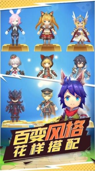 勇者哒哒哒 官方安卓版v0.12.3截图0