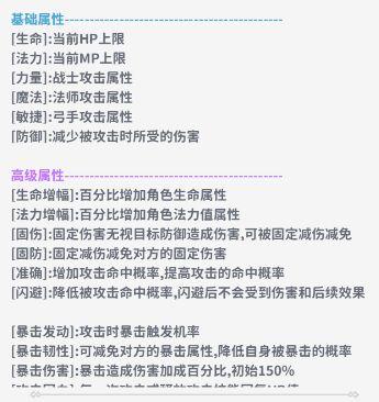 枫叶岛九游版图片5