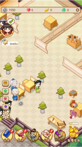 江湖医馆折相思不减反增版 安卓版v1.0.58截图2