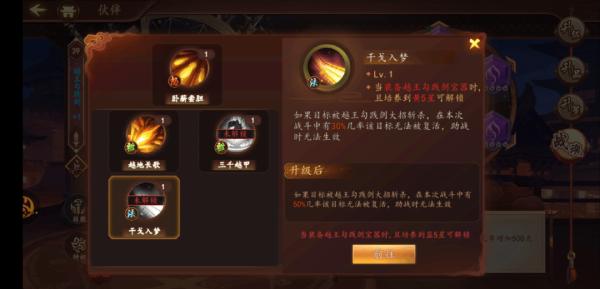 百世文华录测试服图片5