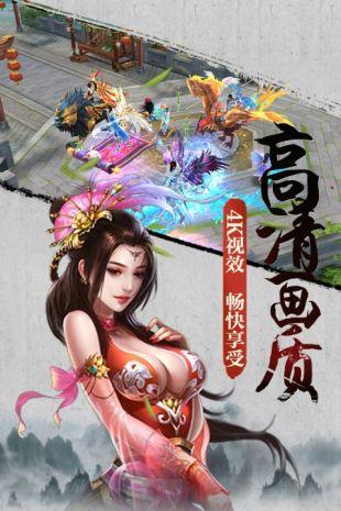 梵天巨翼 安卓版v1.0.0截图0