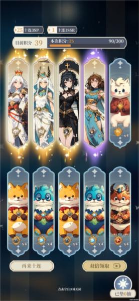 二次元氪金模拟器2图片3