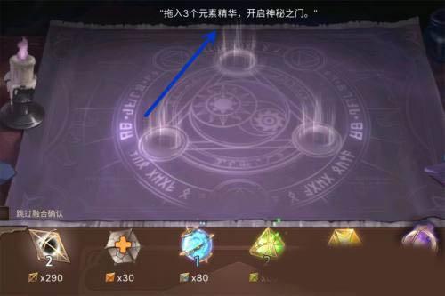 元素方尖游戏截图9