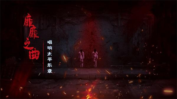 奉天白事铺手机版 安卓版v1.0.7截图1