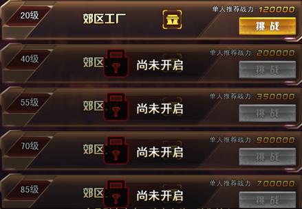 女神危机九游版图片8