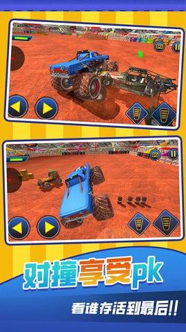 越野飞车3d小游戏