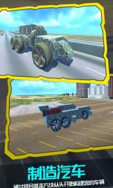 赛车机械师游戏截图0