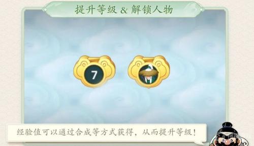 传说中的合合岛13