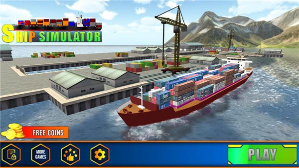 船舶模拟器20223