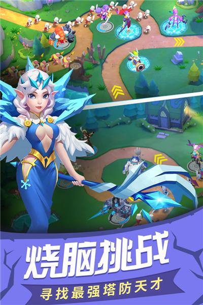 塔塔帝国九游渠道服 安卓版v1.6.51截图0