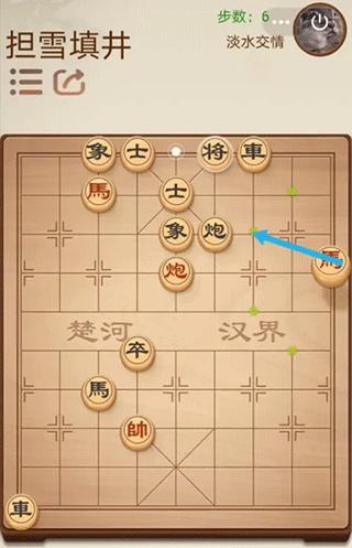 途游中国象棋游戏图片14