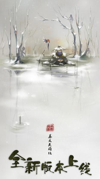 暴走英雄坛正版1