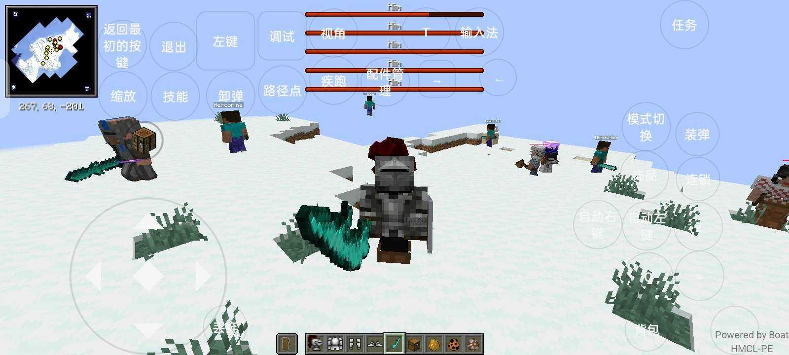 我的世界分身模组