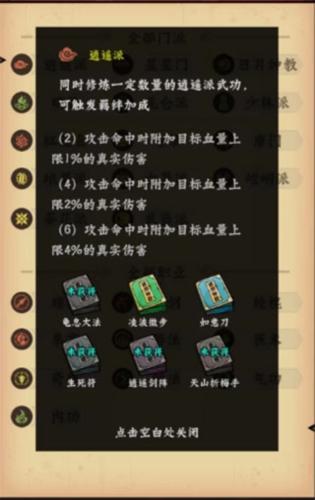 调皮小动物图20