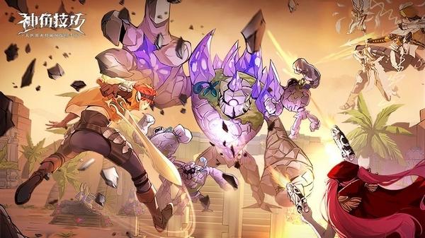 神角技巧图片13