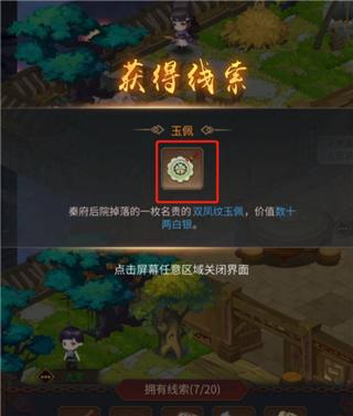 百家奇案10